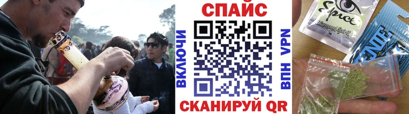 Бутират GHB  Пошехонье 