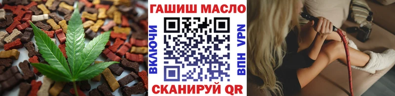 Canna-Cookies конопля  маркетплейс официальный сайт  Пошехонье 