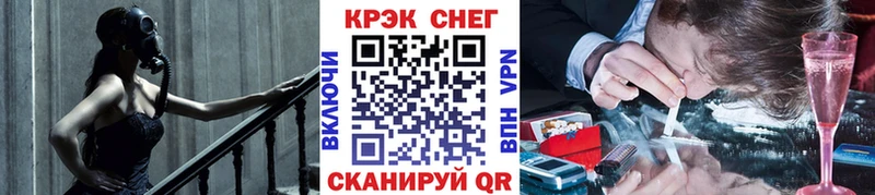 наркошоп  Пошехонье  даркнет состав  Cocaine Fish Scale 