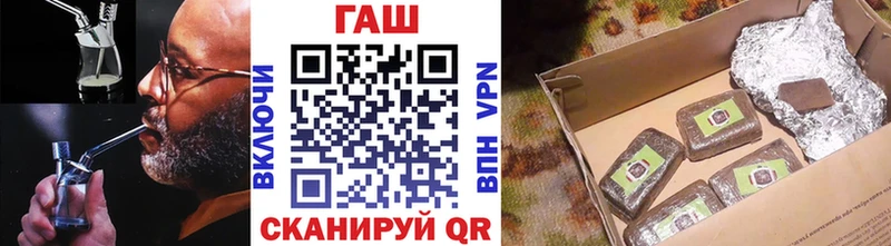 ГАШИШ 40% ТГК  omg как войти  Пошехонье 
