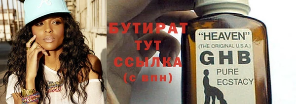 меф Остров
