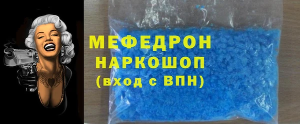меф Остров