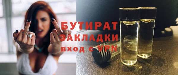 MDMA Осинники