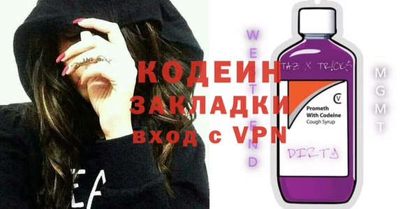 амфетамин Осташков