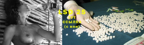 MDMA Осинники