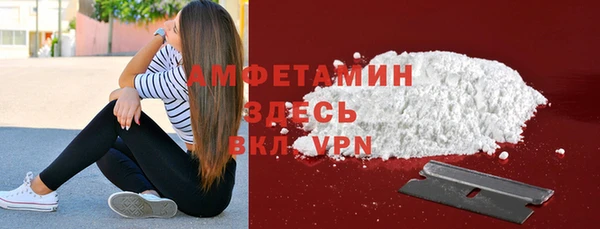 MDMA Осинники