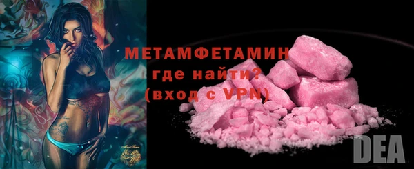 меф Остров