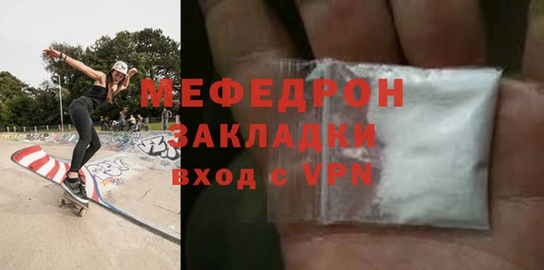 меф Остров