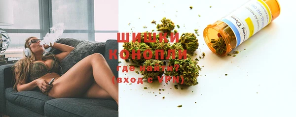 MDMA Premium VHQ Анжеро-Судженск
