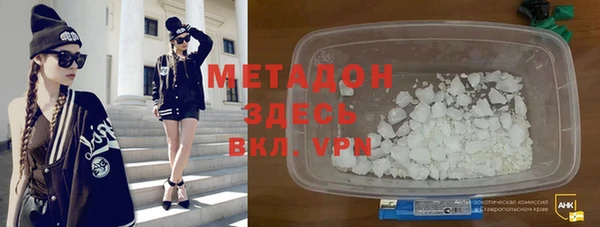 MDMA Осинники