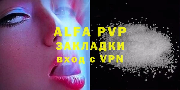 MDMA Осинники