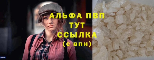 амфетамин Осташков