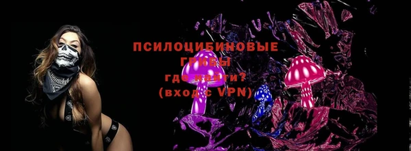 амфетамин Осташков