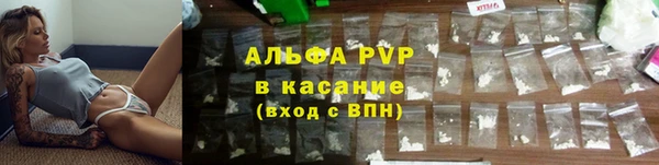 амфетамин Осташков
