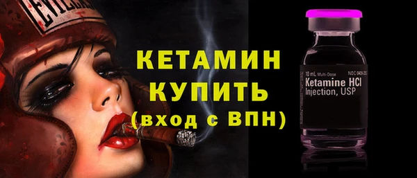 MDMA Осинники