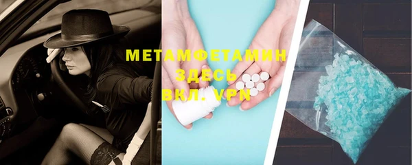 MDMA Осинники