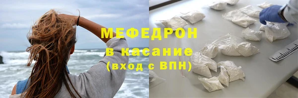 амфетамин Осташков
