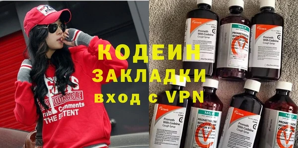 меф Остров
