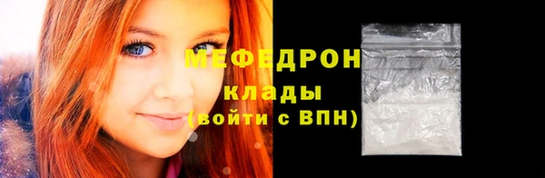 амфетамин Осташков