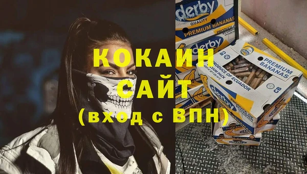 меф Остров