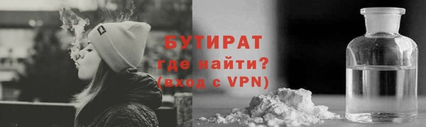 амфетамин Осташков