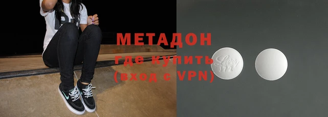 MDMA Premium VHQ Анжеро-Судженск