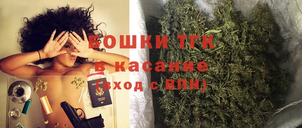 MDMA Осинники