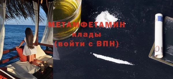 MDMA Осинники
