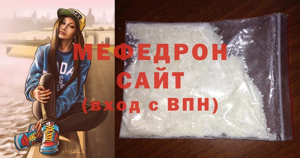 MDMA Осинники