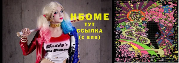 меф Остров