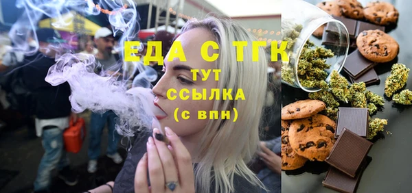 MDMA Осинники