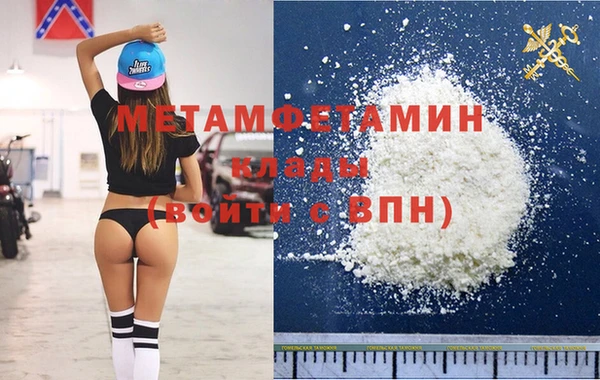 MDMA Осинники