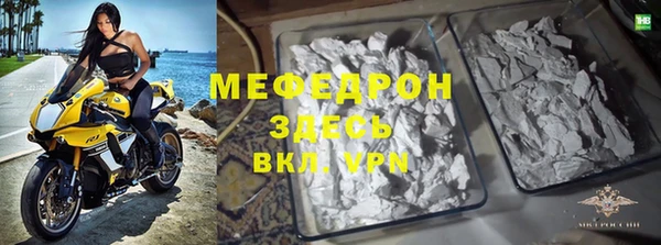 амфетамин Осташков