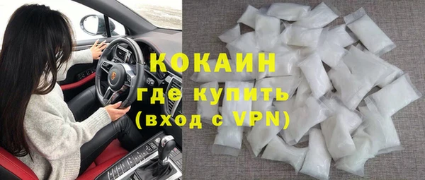 амфетамин Осташков
