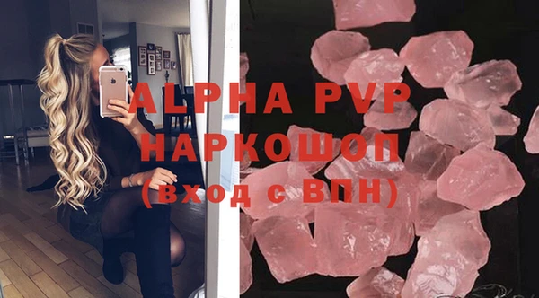 MDMA Осинники