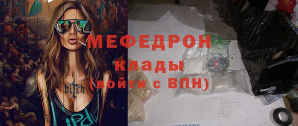 меф Остров