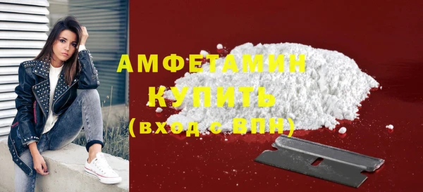 MDMA Осинники