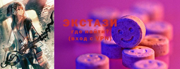 амфетамин Осташков