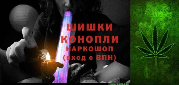 амфетамин Осташков