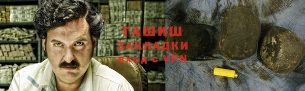 MDMA Осинники