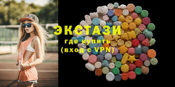 MDMA Осинники