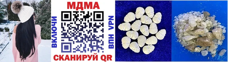 MDMA VHQ  Пошехонье 
