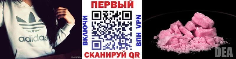 Метамфетамин Декстрометамфетамин 99.9% Пошехонье