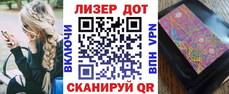 купить закладку  Пошехонье  Марки NBOMe 1,8мг 