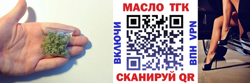 Дистиллят ТГК жижа  продажа наркотиков  Пошехонье 