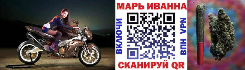 Каннабис марихуана  даркнет сайт  Пошехонье 